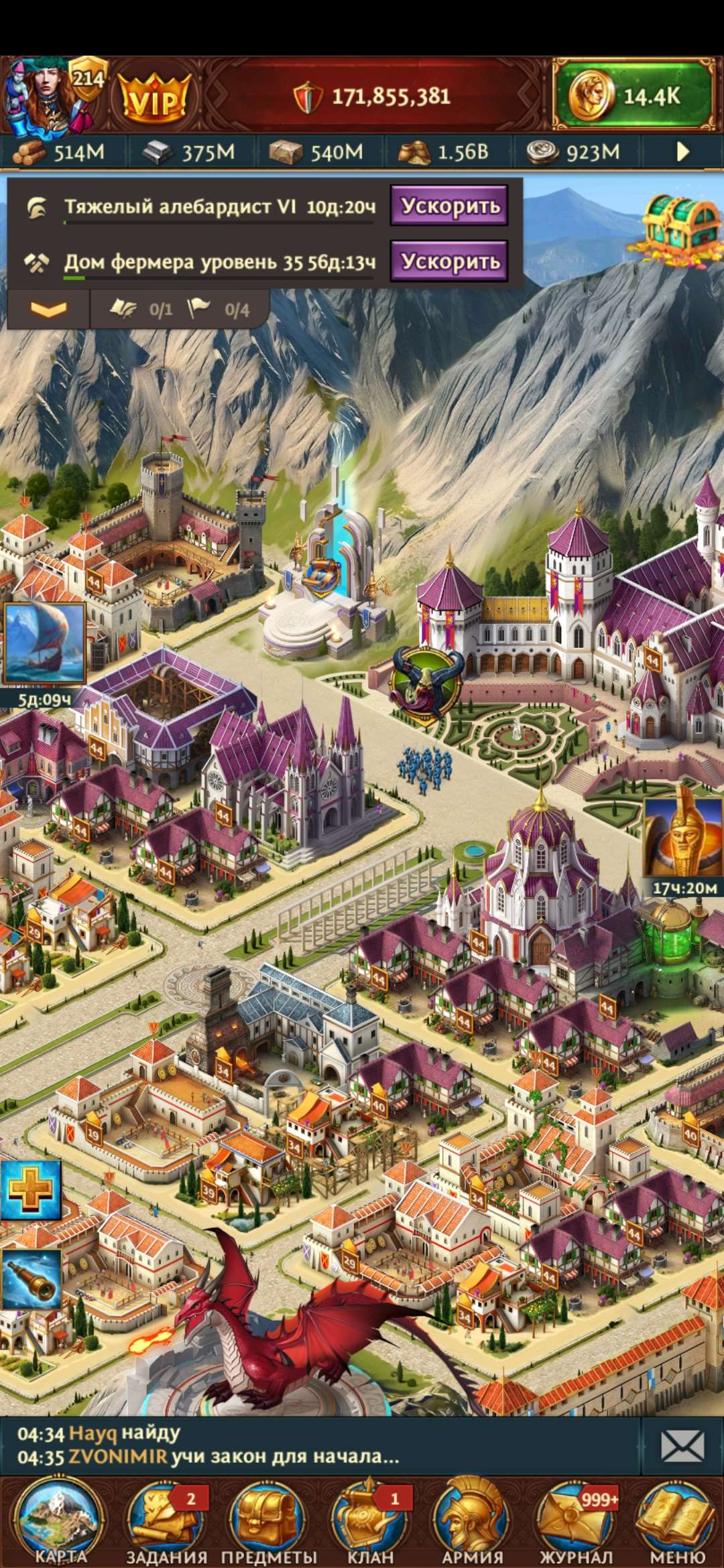 продажа аккаунта к игре Total Battle